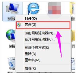 鼠标滚轮乱跳,小编教你鼠标滚轮乱跳怎么修复