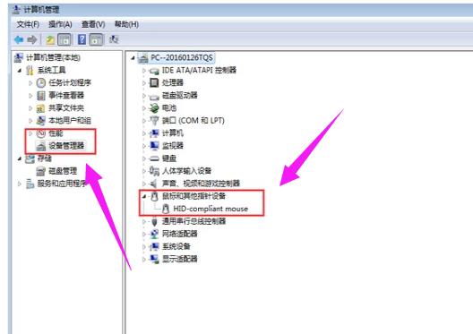 鼠标滚轮乱跳,小编教你鼠标滚轮乱跳怎么修复