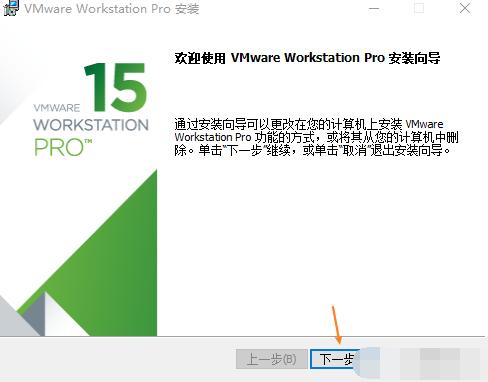 win10系统安装虚拟机的详细图文教程