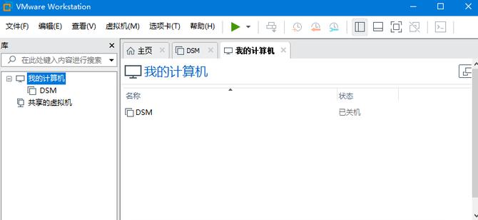 win10系统安装虚拟机的详细图文教程