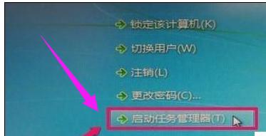 电脑卡怎么办,小编教你电脑卡无响应怎么办