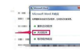 电脑卡怎么办,小编教你电脑卡无响应怎么办
