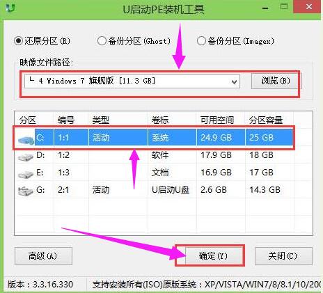 笔记本装系统步骤,小编教你笔记本装系统步骤有哪些