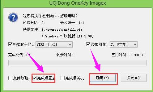 笔记本装系统步骤,小编教你笔记本装系统步骤有哪些