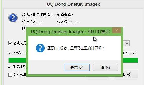 笔记本装系统步骤,小编教你笔记本装系统步骤有哪些