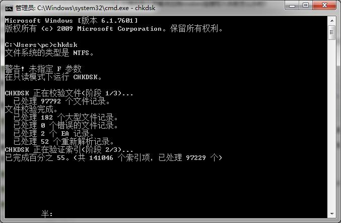 电脑重装系统之后出现&ldquo;延缓写入失败&rdquo;怎么办