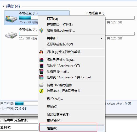 电脑重装系统之后出现&ldquo;延缓写入失败&rdquo;怎么办