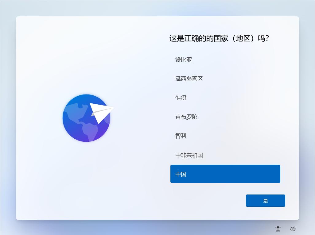 win11能装吗的详细介绍