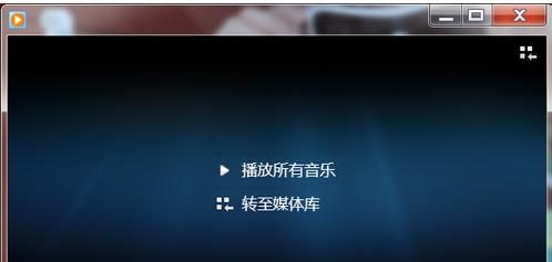 dat文件如何打开 小编教你打开dat文件的操作