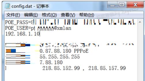 dat文件如何打开 小编教你打开dat文件的操作