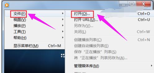 dat文件如何打开 小编教你打开dat文件的操作