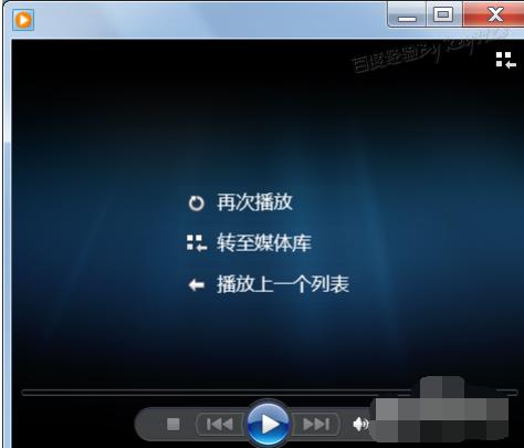 dat文件如何打开 小编教你打开dat文件的操作
