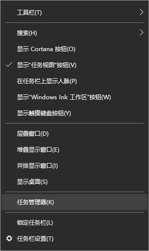 详解win10开始菜单没反应怎么解决