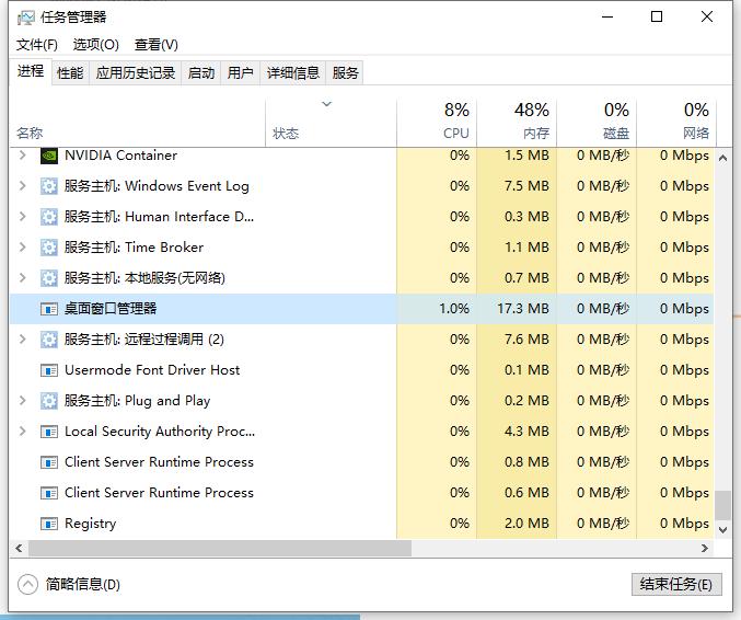 详解win10开始菜单没反应怎么解决