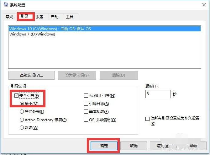 详解win10开始菜单没反应怎么解决