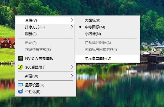 详解win10电脑桌面图标不见了怎么办