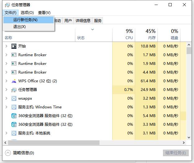 详解win10电脑桌面图标不见了怎么办