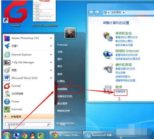 如何提高电脑性能,小编教你如何提高电脑性能