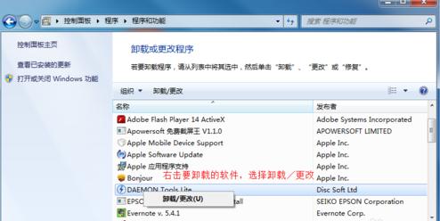 如何提高电脑性能,小编教你如何提高电脑性能
