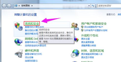 如何提高电脑性能,小编教你如何提高电脑性能