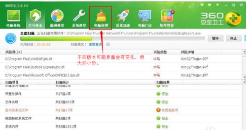 如何提高电脑性能,小编教你如何提高电脑性能