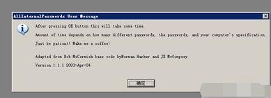 Excel有密码怎么破解 小编教你怎么破解