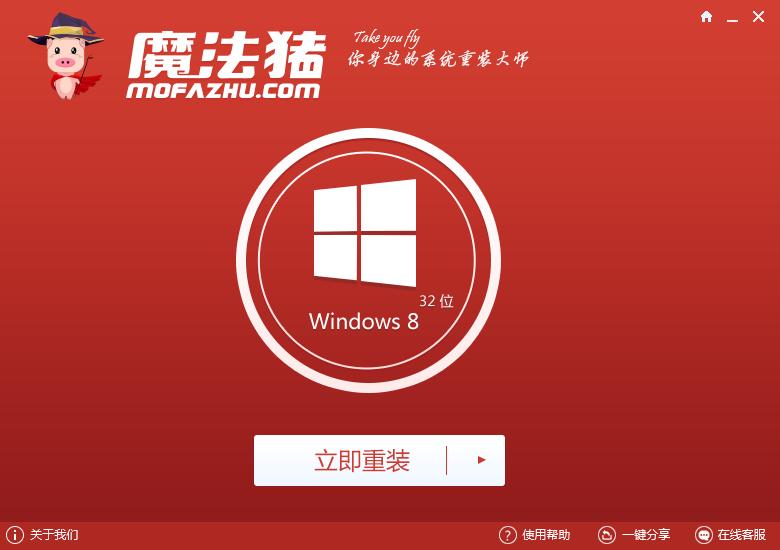 一键重装系统软件哪个好
