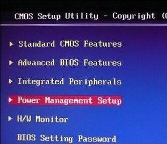 定时开机怎么设置 小编教你设置定时开机