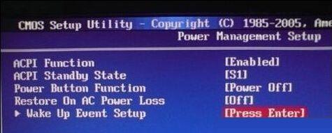 定时开机怎么设置 小编教你设置定时开机
