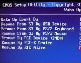 定时开机怎么设置 小编教你设置定时开机