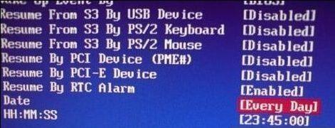 定时开机怎么设置 小编教你设置定时开机