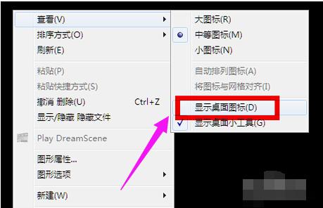 老司机教你电脑开机无法进入系统怎么办
