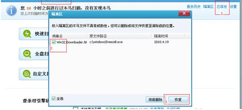 老司机教你电脑开机无法进入系统怎么办
