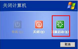 老司机教你电脑开机无法进入系统怎么办