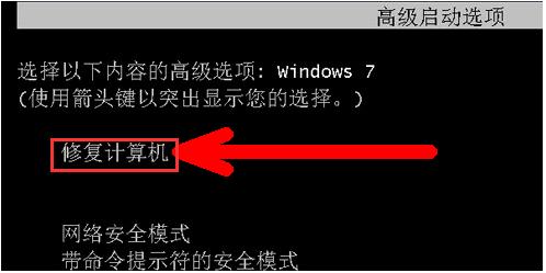 老司机教你电脑开机无法进入系统怎么办