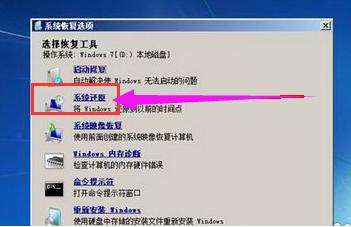 老司机教你电脑开机无法进入系统怎么办