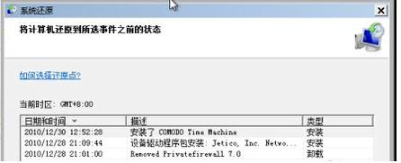 老司机教你电脑开机无法进入系统怎么办
