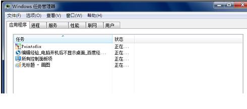 老司机教你电脑开机无法进入系统怎么办