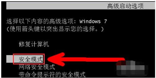 老司机教你电脑开机无法进入系统怎么办
