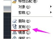 cad复制快捷键,小编教你cad复制快捷键是什么
