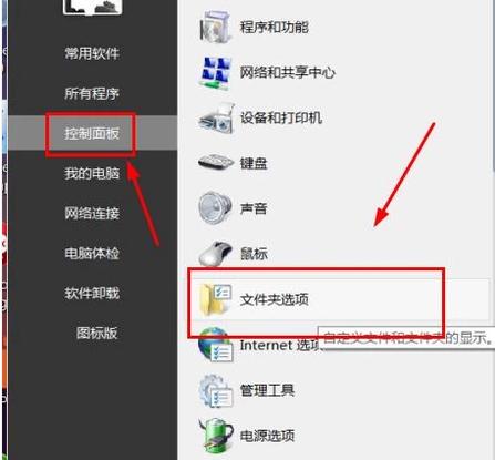 怎么把隐藏的文件显示出来,小编教你隐藏的文件夹怎么显示出来