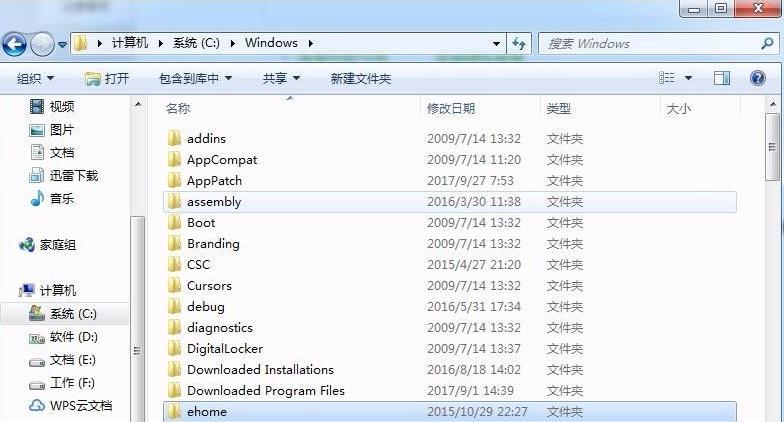 带你了解电脑c盘哪些文件可以删除
