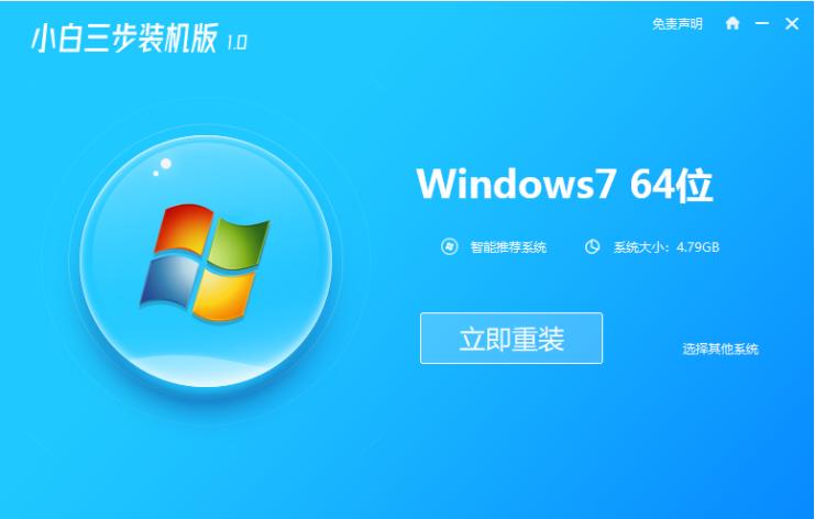 i39100可以安装win7系统吗