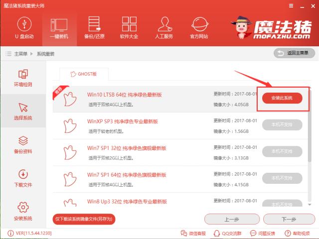 重装任务,小编教你电脑坏了如何修复