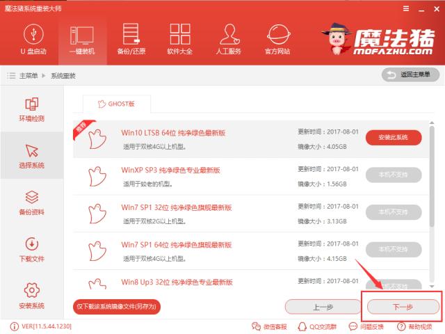 重装任务,小编教你电脑坏了如何修复