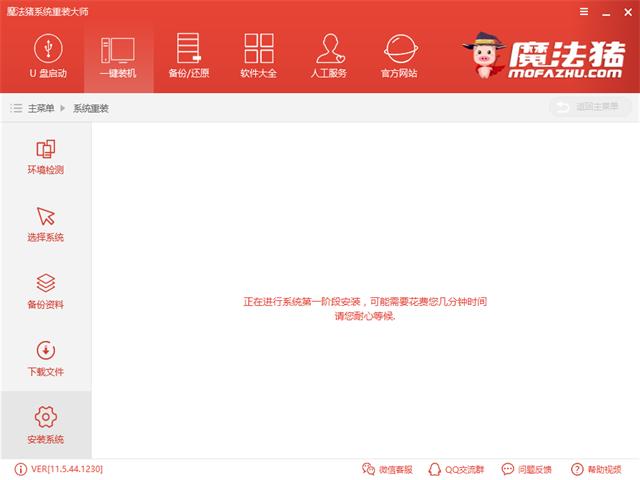 重装任务,小编教你电脑坏了如何修复