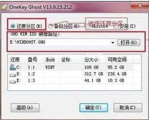 小编教你如何重装系统win7旗舰版
