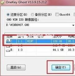 小编教你如何重装系统win7旗舰版