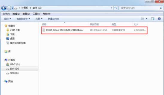 轻松掌握win10ghost安装教程