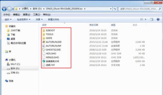 轻松掌握win10ghost安装教程